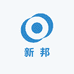 新邦工具店