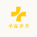 半亩岁月优品店