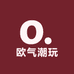 欧里欧气潮玩