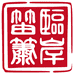 临岸笛箫