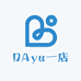 DAyu一店