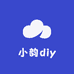 小韵diy小铺