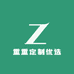 重重定制优选