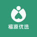 福源优选