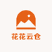 花花武汉云仓店