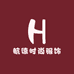 保罗英威廉航德男装专卖店