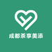 成都茶享美添