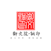 深圳市德馨全科技有限公司