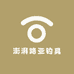 澎湃路亚钓具