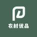 农村优品
