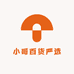 小哥百货严选