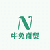 青县牛兔商贸店