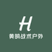 黄鹄战术户外
