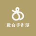 鹭白手作屋
