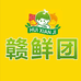 HUIXIANJI赣鲜团