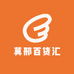 冀邢百货汇