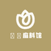 梣梣麻料精选