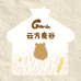 云方麦谷宠物用品店