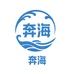 奔海甄选