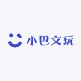 小巴文玩