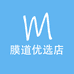 膜道优选店