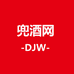 兜酒网酒类专营店