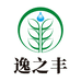 逸之丰农资店