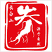 长白山山参臻品阁
