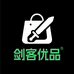 剑客优品百货城