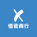 惜瓷商行