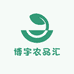 博宇农品汇