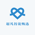 超凡智能甄选