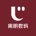 离明数码