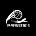 头等舱球星卡社