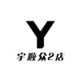 宇顺众2店