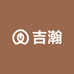 吉瀚学习用品旗舰店