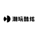潮玩酷炫馆