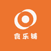 食乐铺