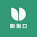 明衙口企业店