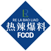 热辣爆料零食旗舰店