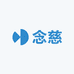 念慈甄选