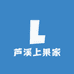 芦溪上果家