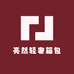 亮然轻奢箱包