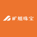 新疆矿姐珠宝