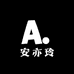 安亦玲女鞋