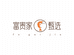 富贵家甄选海鲜