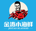 金涛海鲜水产行