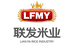 延寿县联发米业有限公司企业店