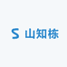 山知栋