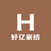 好亿家纺工厂店